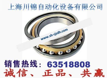 FAG QJ222-248N2MPA轴承系列 角接触球轴承